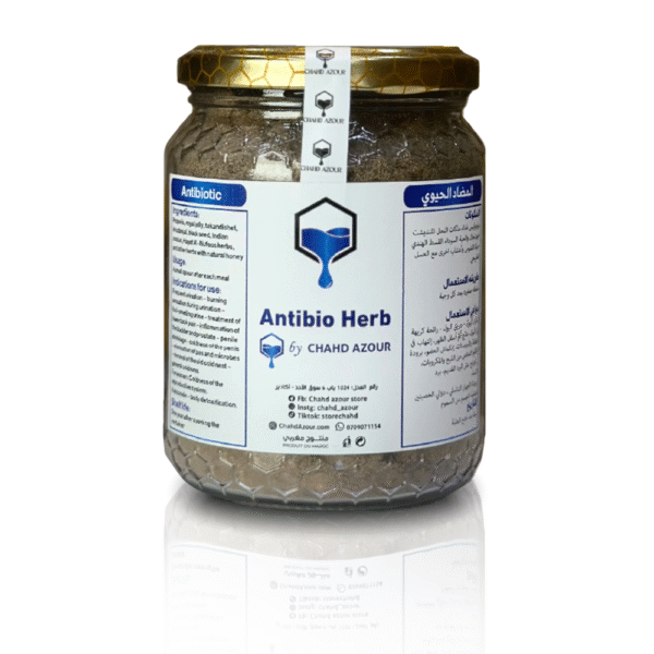 Antibio Herb